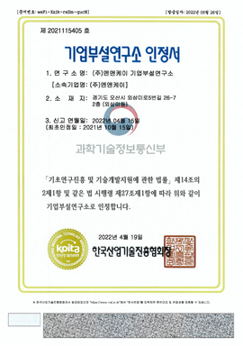 인증서