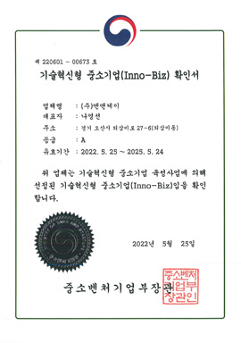 인증서