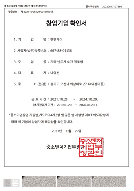 인증서